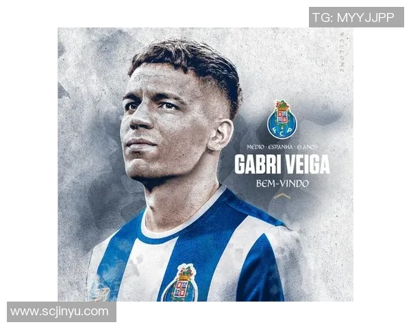 中超联赛惊现冷门拜仁与波尔图战成平局引发转会热议